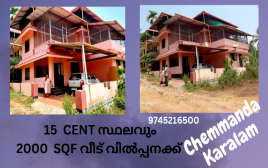 House Sale Chemmanda, Chemmanda Property sale, Chemanda House Sale, Real Estate near Chemmanda, House sale near irinjalakuda, Karalam Property , Karalam House Sale